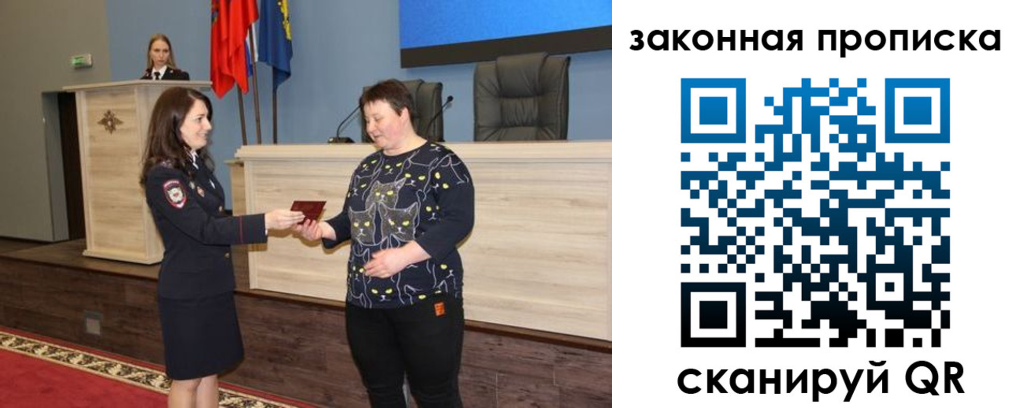 временная регистрация адрес в Шлиссельбурге