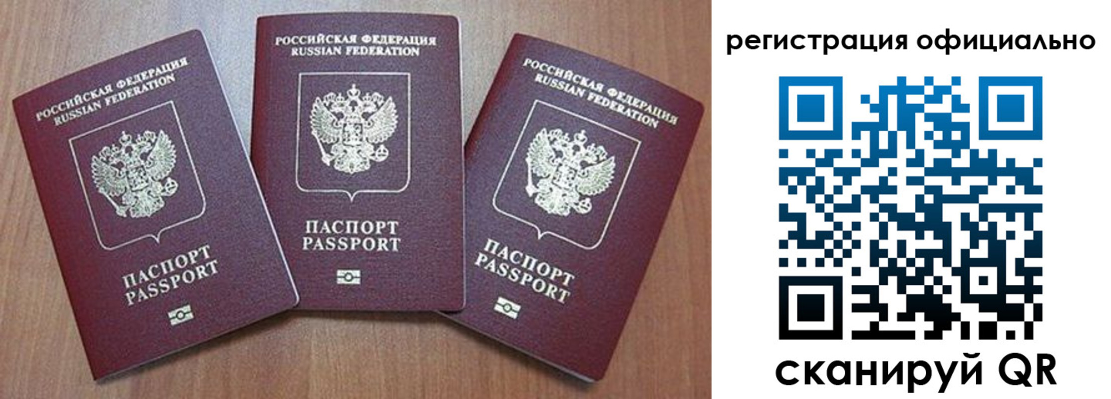 временная регистрация в Шлиссельбурге