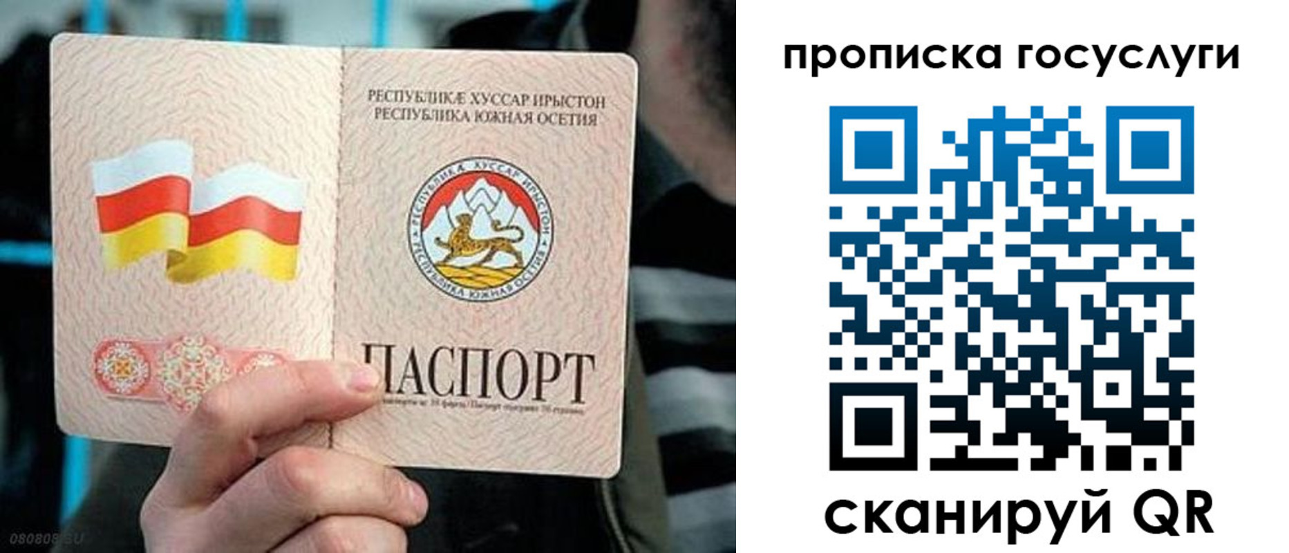прописка для школы в Шлиссельбурге